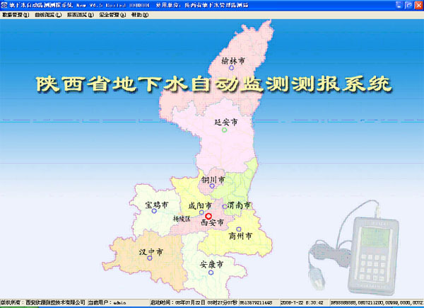 KJ402地下水自動監(jiān)測測報系統(tǒng)