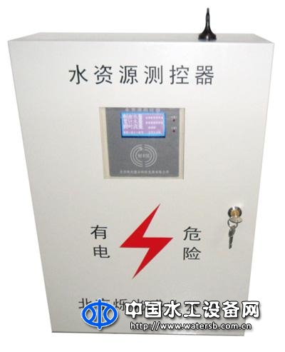 地下水資源遠(yuǎn)程監(jiān)控系統(tǒng)