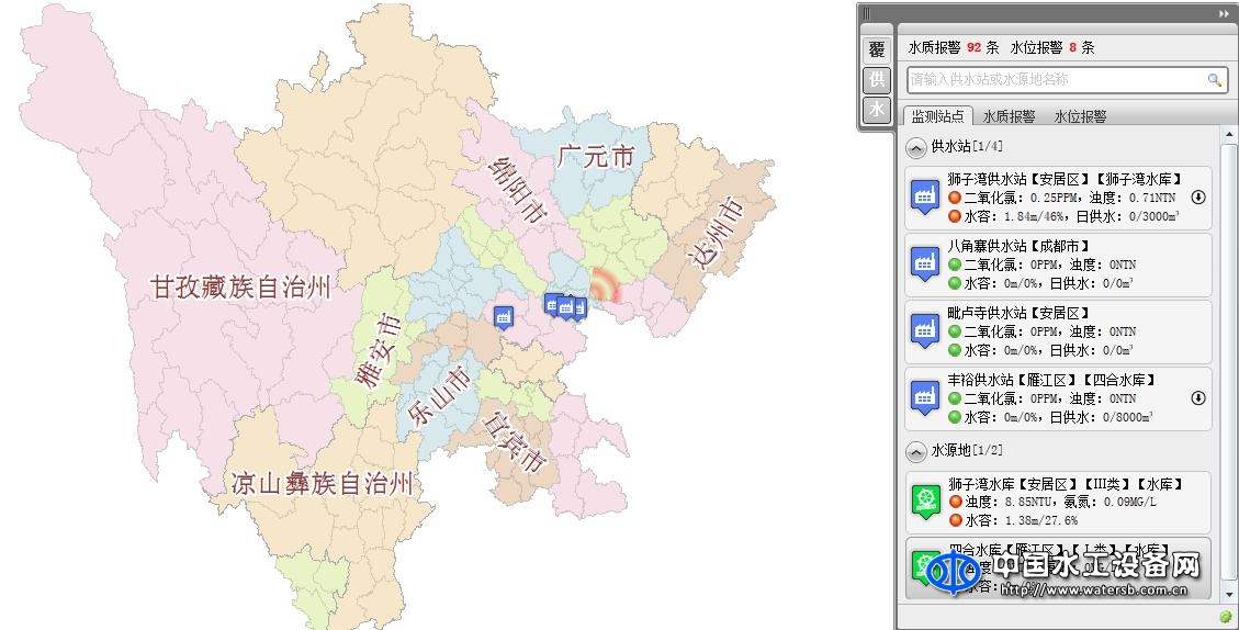 萬江港利村鎮供水工程預警平臺軟件