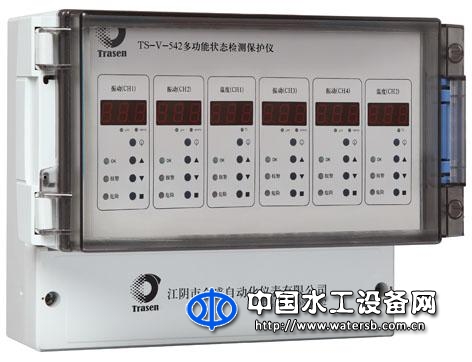 TS-V-500多功能狀態(tài)監(jiān)測保護(hù)裝置