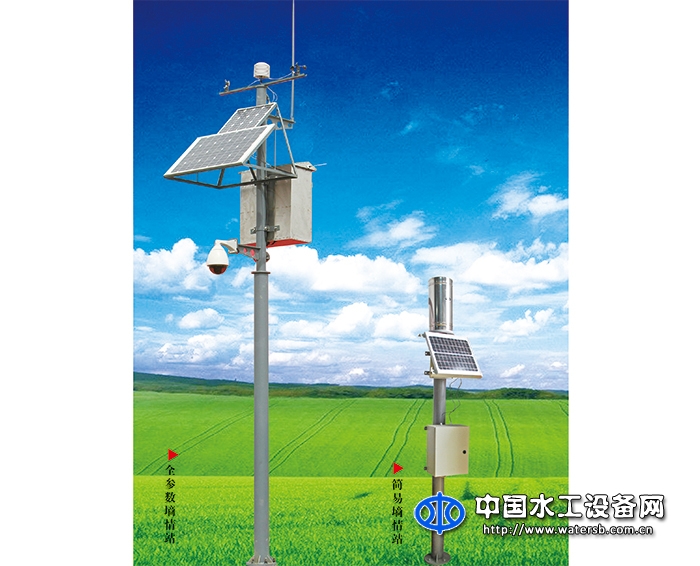 土壤墑情自動化系統