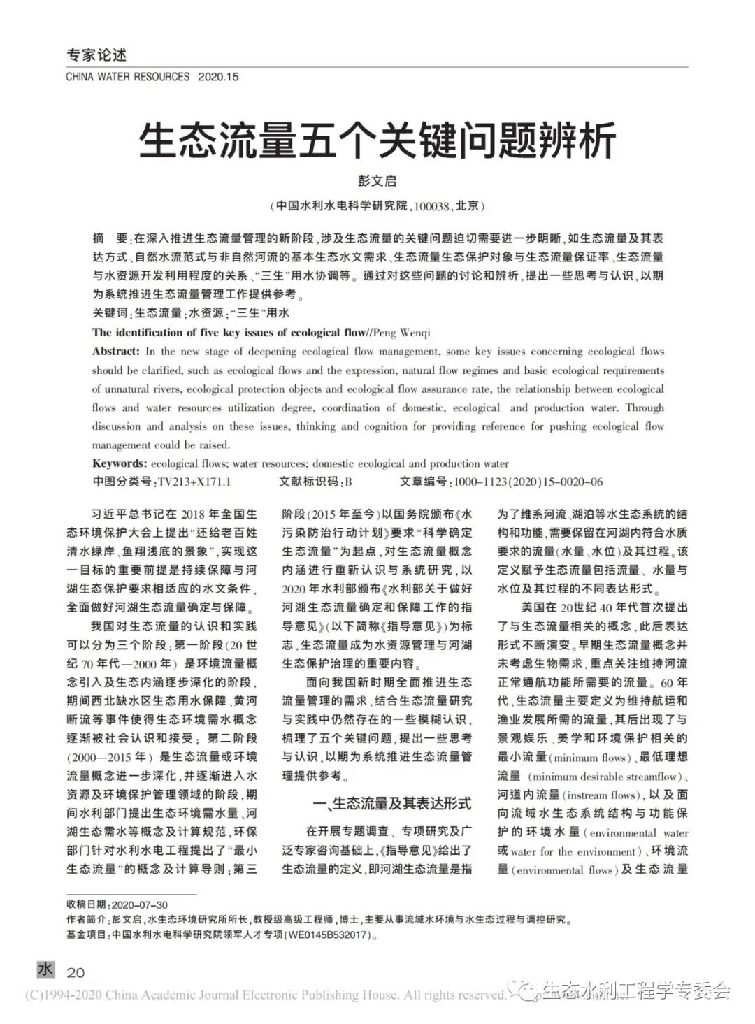 微信圖片_20200907142451.jpg 微信圖片_20200907142451.jpg