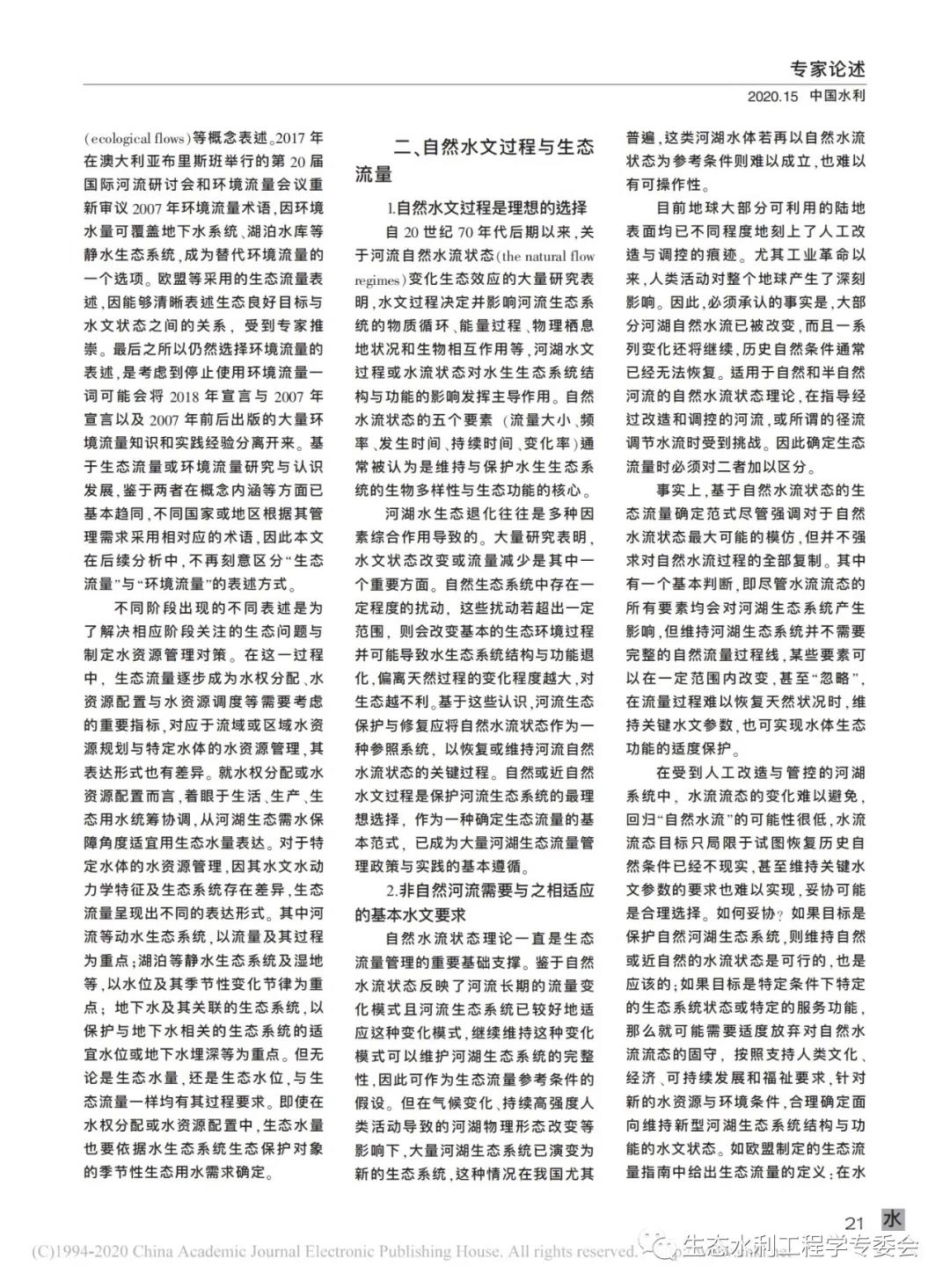 微信圖片_20200907142524.jpg 微信圖片_20200907142524.jpg