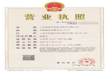 企業(yè)資質證書