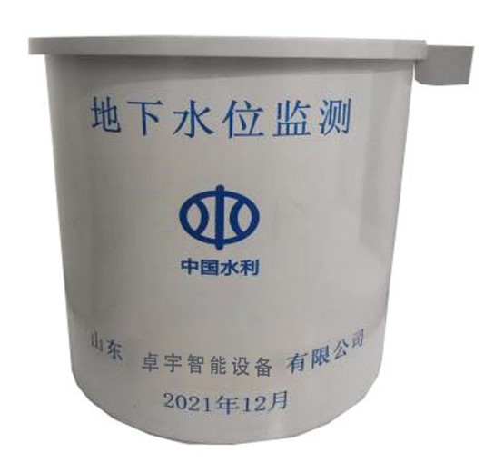 遙測(cè)地下水位監(jiān)測(cè)儀
