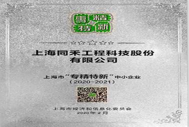 企業資質證書
