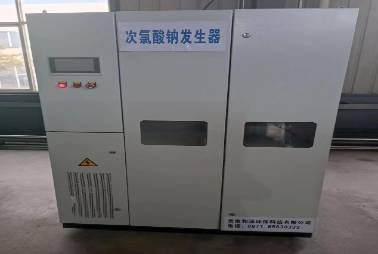次氯酸鈉發(fā)生器