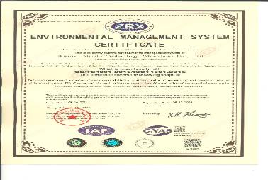 ISO14001環(huán)境管理體系認(rèn)證證書.