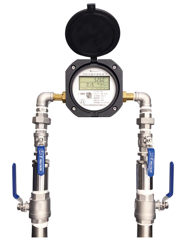 引流式超聲流量計(jì)